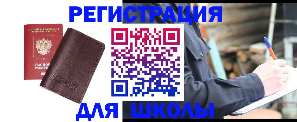найти адрес прописки в Кемерово